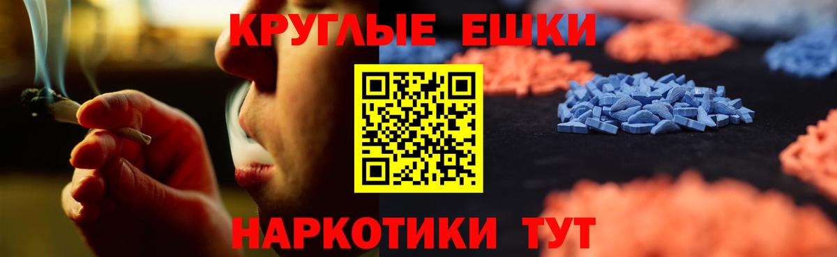 Унеча  MEGA ссылки  Вход с VPN  Экстази TESLA  ЭКСТАЗИ DUBAI 