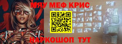 марихуана Можайск