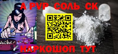 мефедрон мука Можга