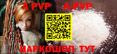 альфа пвп VHQ Моздок