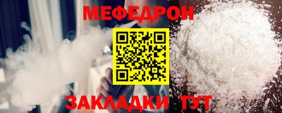 мефедрон мука Можга