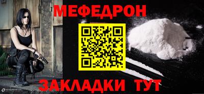марихуана Можайск