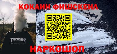 альфа пвп VHQ Моздок