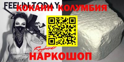 марихуана Можайск