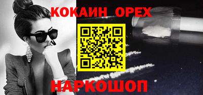 мефедрон мука Можга