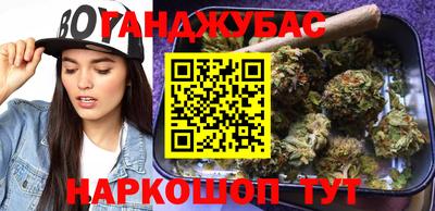 мефедрон мука Можга