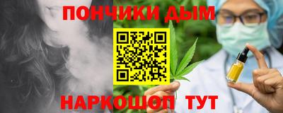 мефедрон мука Можга