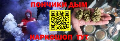марихуана Можайск