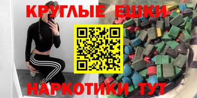 марихуана Можайск