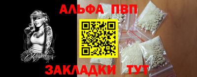 мефедрон мука Можга