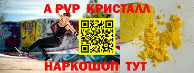 марихуана Можайск
