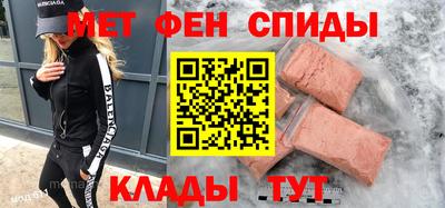 альфа пвп VHQ Моздок