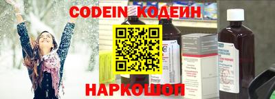 альфа пвп VHQ Моздок
