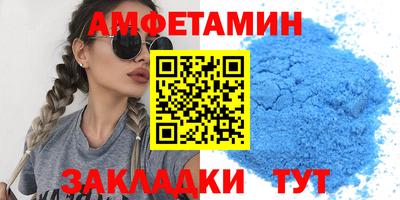 альфа пвп VHQ Моздок