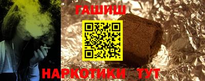 марихуана Можайск