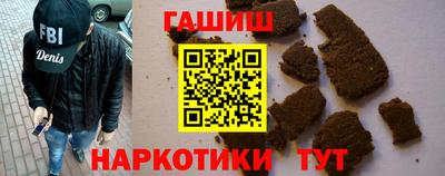 марихуана Можайск