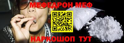 мефедрон мука Можга