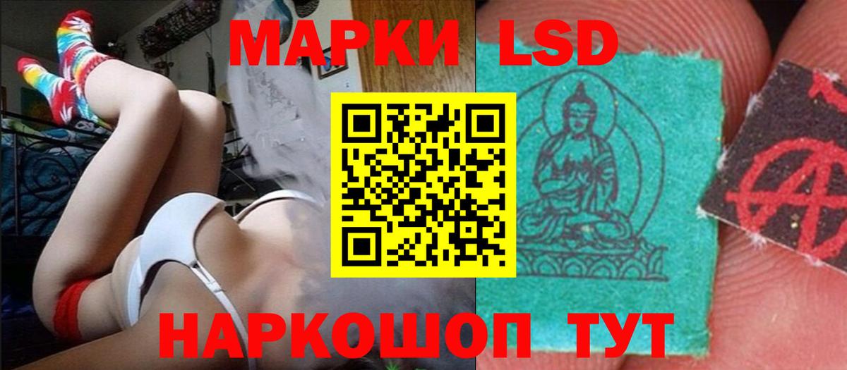 Лсд 25 экстази кислота  LSD-25 экстази ecstasy  Вход с VPN  Унеча 