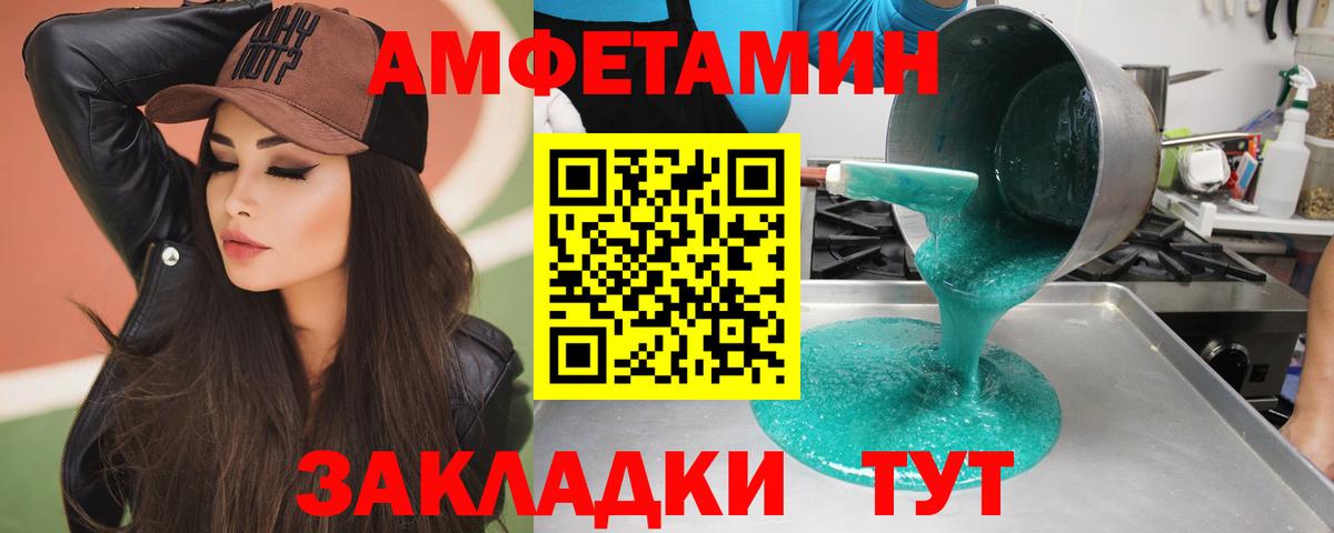 Унеча  Первитин витя  Вход с VPN  Первитин витя 
