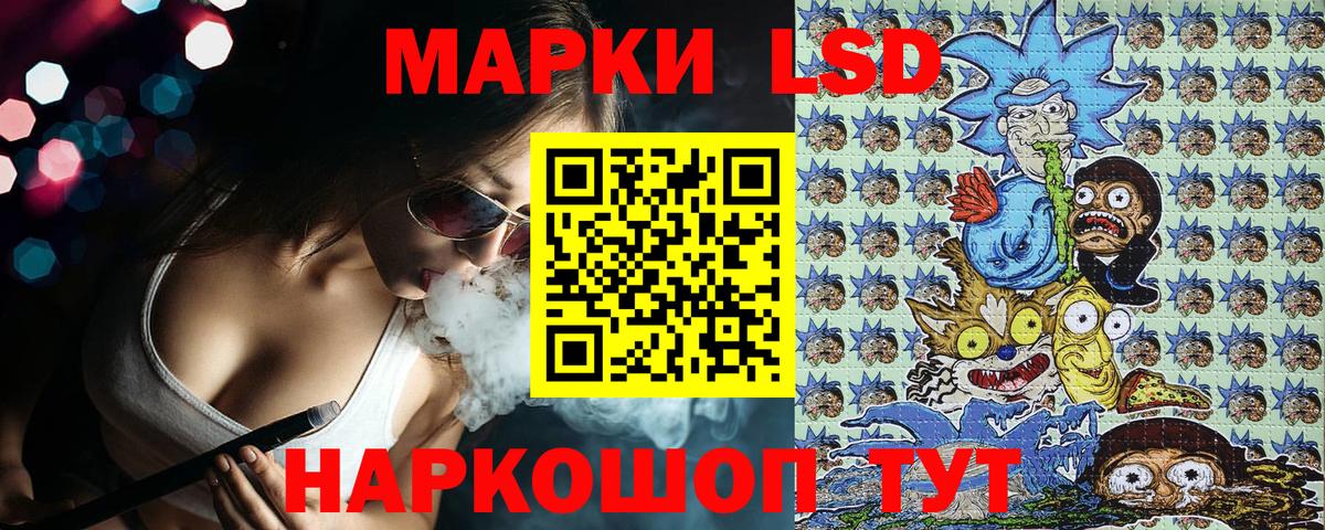 Унеча  Марки NBOMe  Вход с VPN  Наркотические марки 1,5мг 